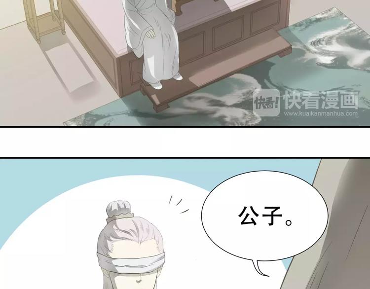 第三十章 醋意正浓(1/2)-第43话