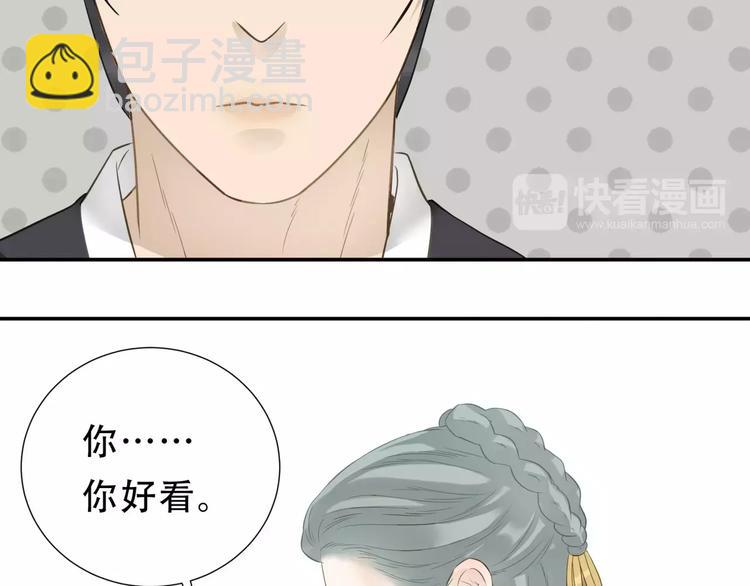 第三十章 醋意正浓(1/2)-第43话