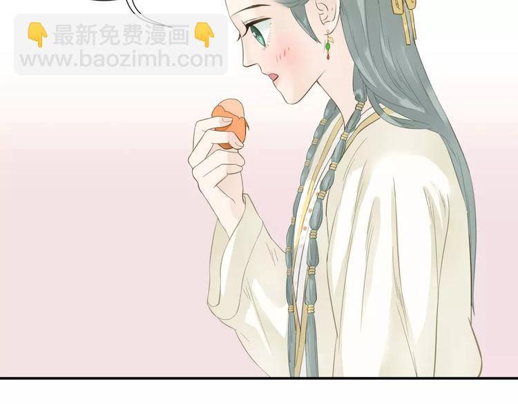 第三十章 醋意正浓(1/2)-第43话