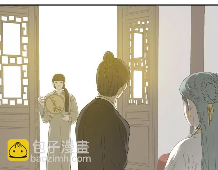 第三十章 醋意正浓(1/2)-第43话