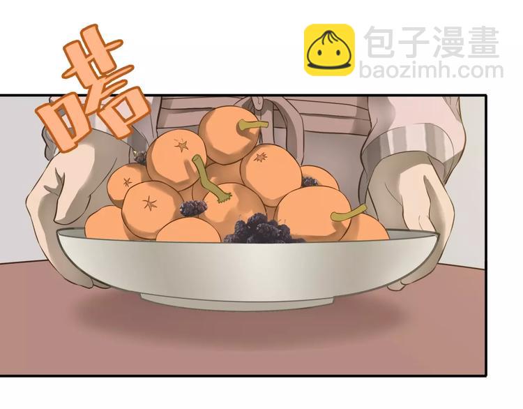 第三十章 醋意正浓(1/2)-第43话