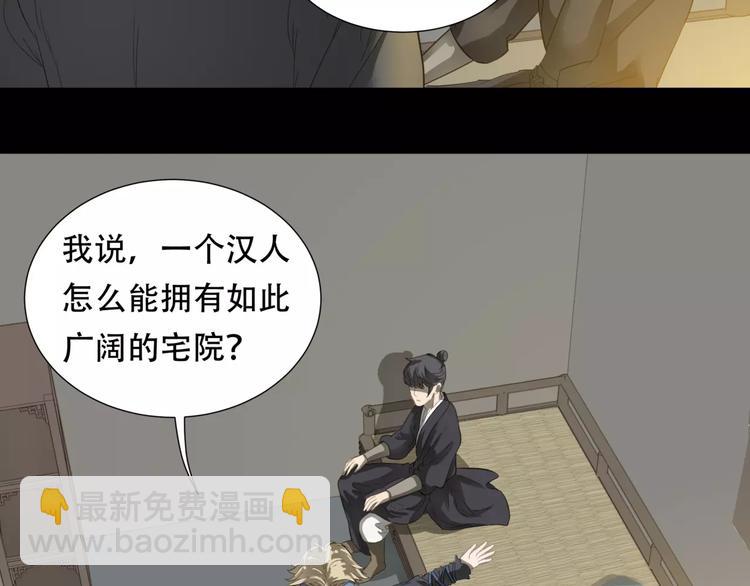 第三十二章 你是否还惦记我(1/2)-第45话