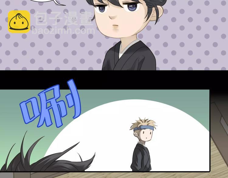 第三十二章 你是否还惦记我(1/2)-第45话