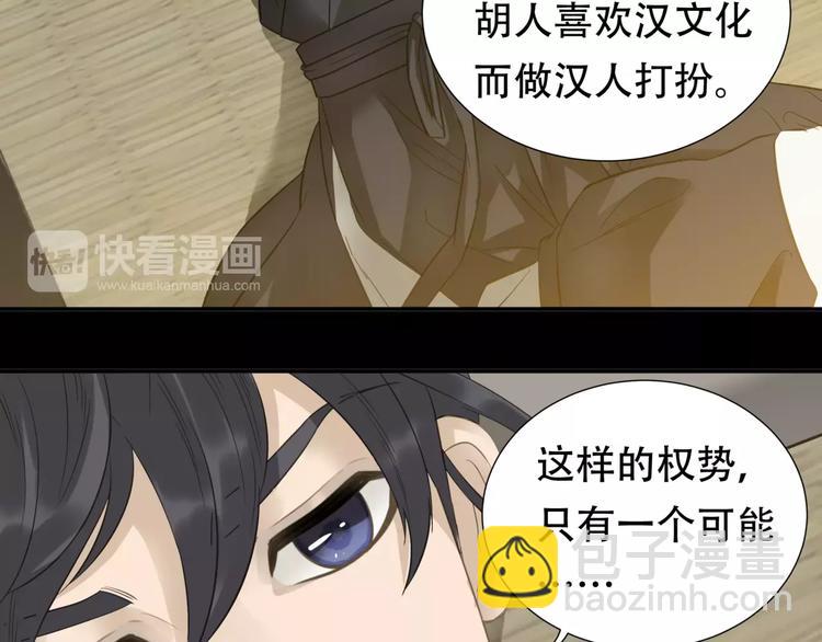 第三十二章 你是否还惦记我(1/2)-第45话