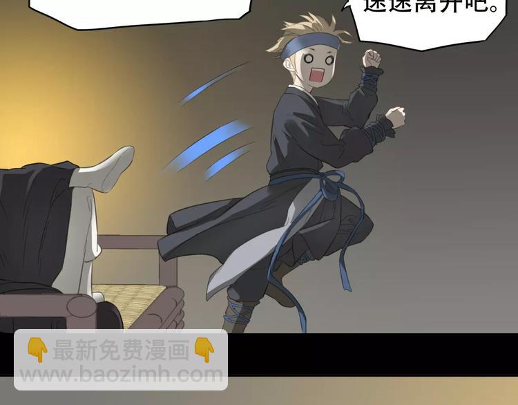 第三十二章 你是否还惦记我(1/2)-第45话