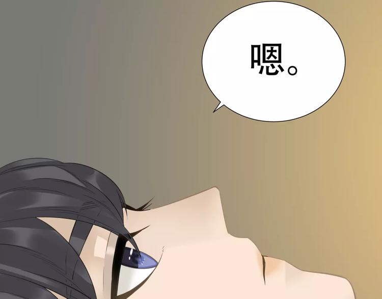 第三十二章 你是否还惦记我(1/2)-第45话