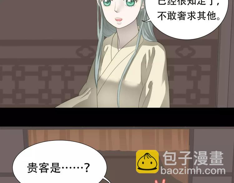 第三十二章 你是否还惦记我(1/2)-第45话