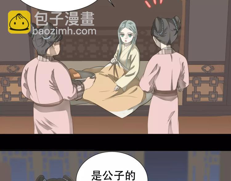 第三十二章 你是否还惦记我(1/2)-第45话