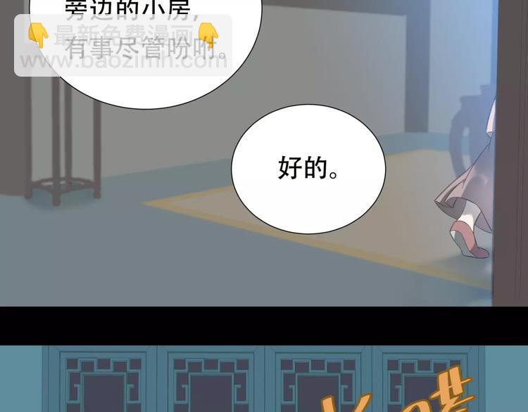 第三十二章 你是否还惦记我(1/2)-第45话