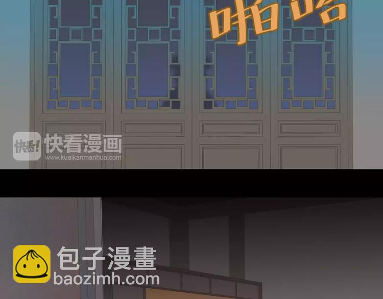 第三十二章 你是否还惦记我(1/2)-第45话