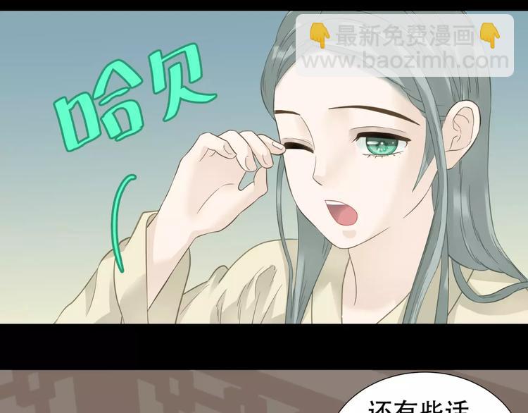 第三十二章 你是否还惦记我(1/2)-第45话