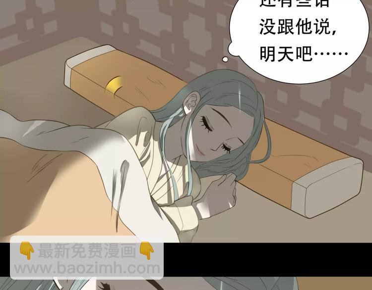 第三十二章 你是否还惦记我(1/2)-第45话