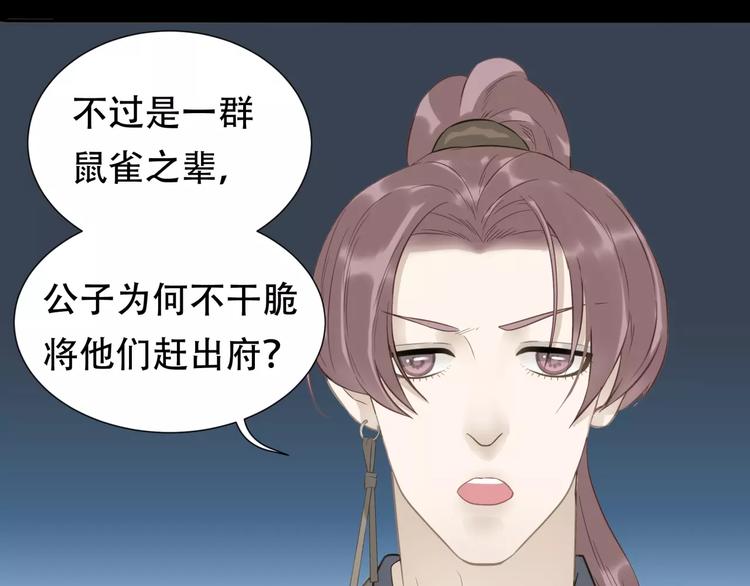 第三十二章 你是否还惦记我(1/2)-第45话