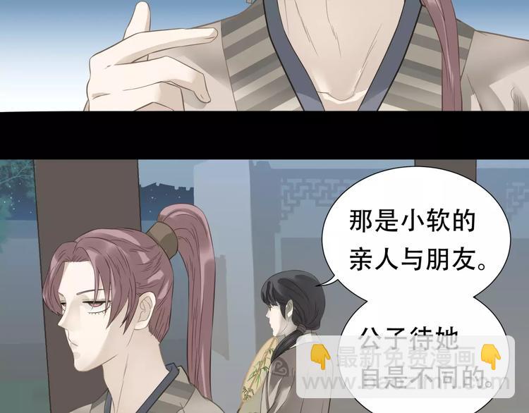 第三十二章 你是否还惦记我(1/2)-第45话