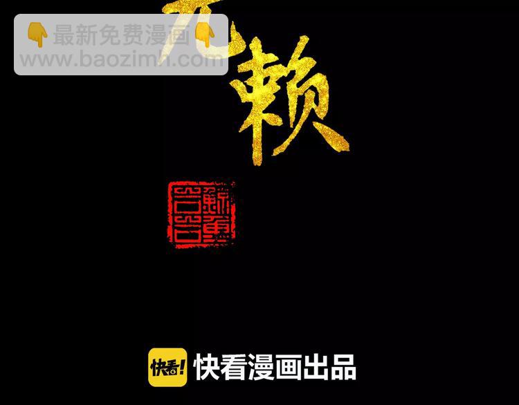 第三十二章 你是否还惦记我(1/2)-第45话