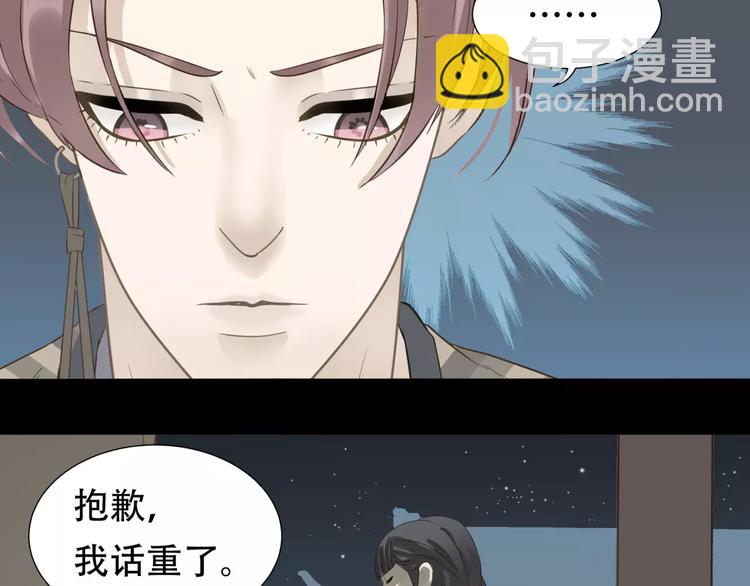 第三十二章 你是否还惦记我(1/2)-第45话