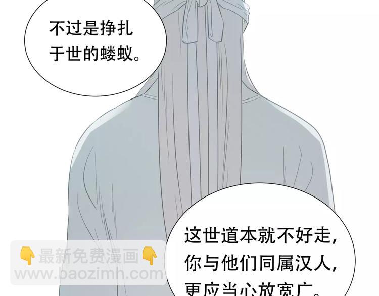 第三十二章 你是否还惦记我(1/2)-第45话