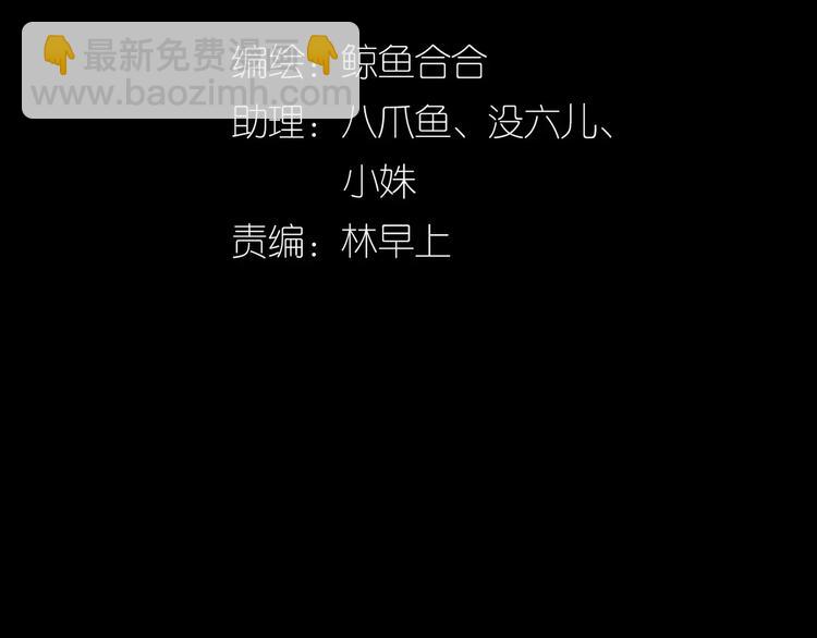 第三十二章 你是否还惦记我(1/2)-第45话