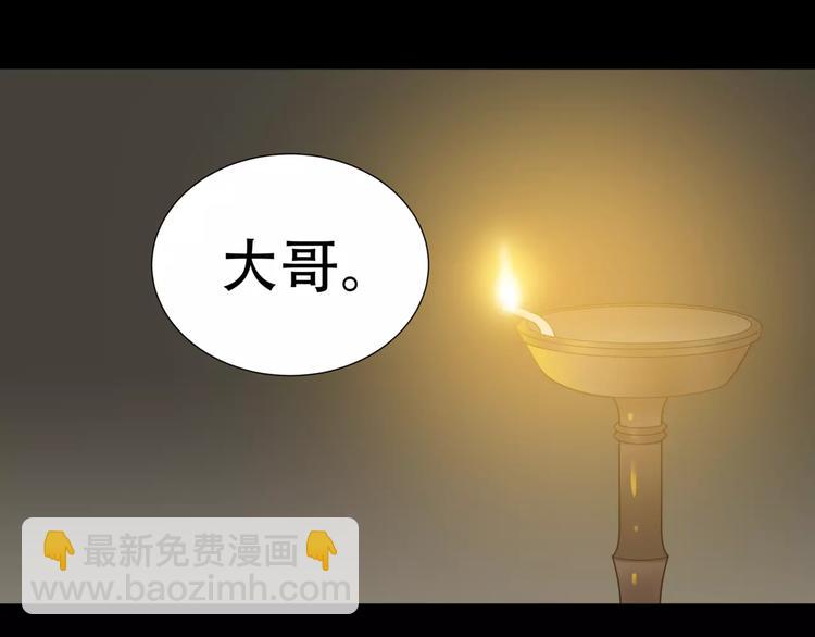 第三十二章 你是否还惦记我(1/2)-第45话