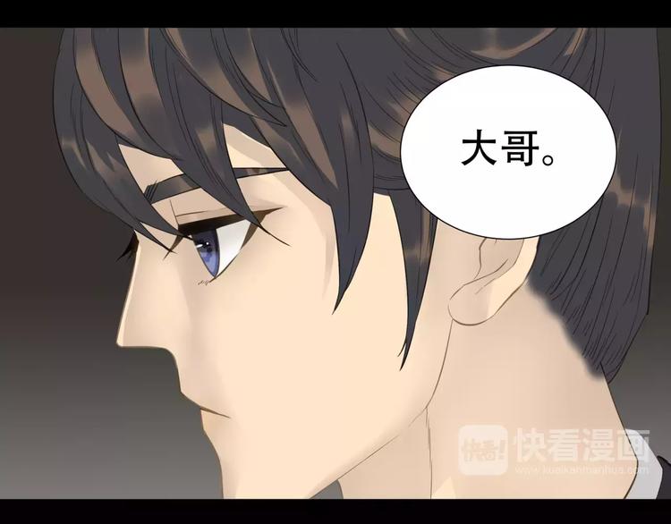 第三十二章 你是否还惦记我(1/2)-第45话