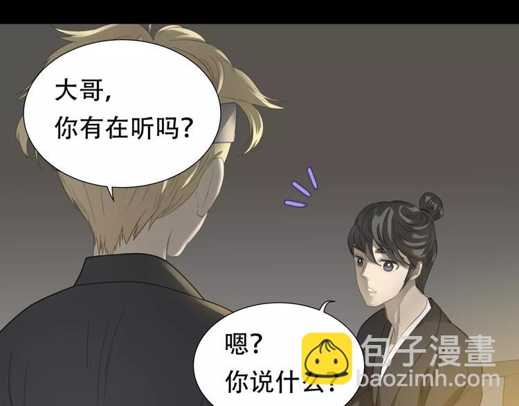 第三十二章 你是否还惦记我(1/2)-第45话