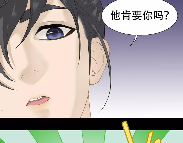 第三十四章 你想打我？-第47话