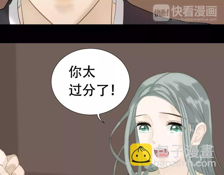 第三十四章 你想打我？-第47话