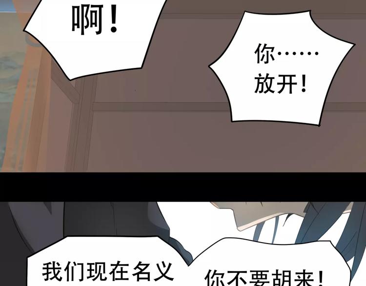 第三十四章 你想打我？-第47话