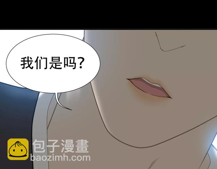 第三十四章 你想打我？-第47话