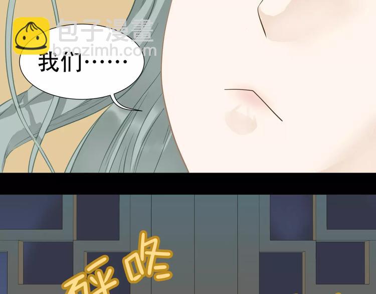 第三十四章 你想打我？-第47话