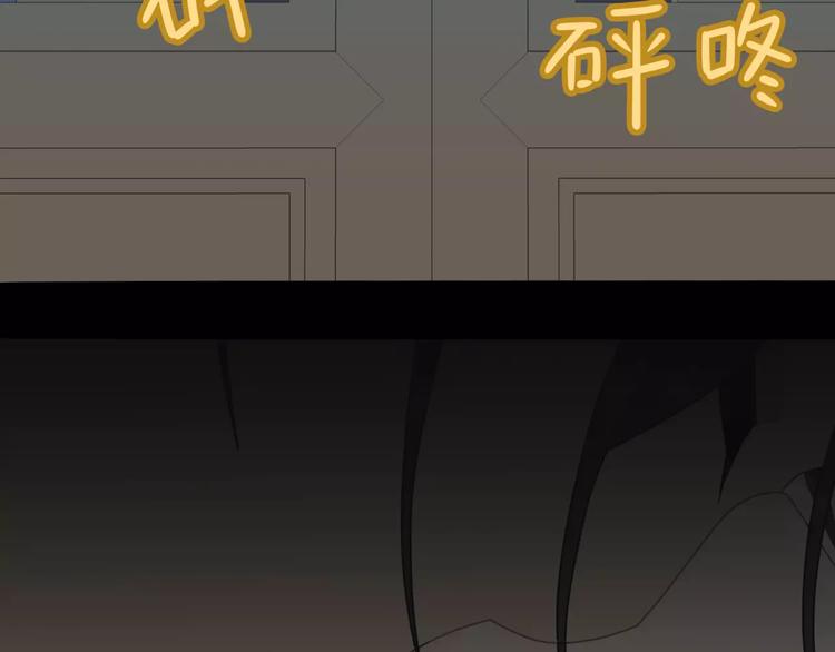 第三十四章 你想打我？-第47话