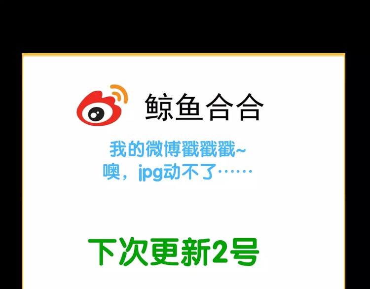 第三十四章 你想打我？-第47话