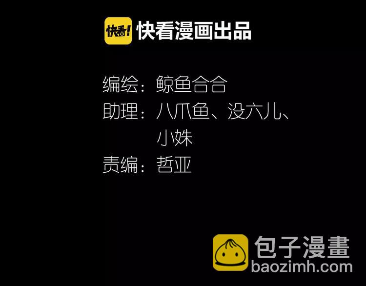 第三十四章 你想打我？-第47话