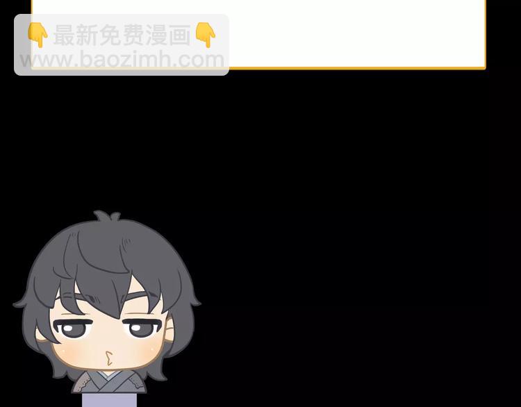 第三十四章 你想打我？-第47话