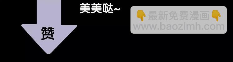 第三十四章 你想打我？-第47话