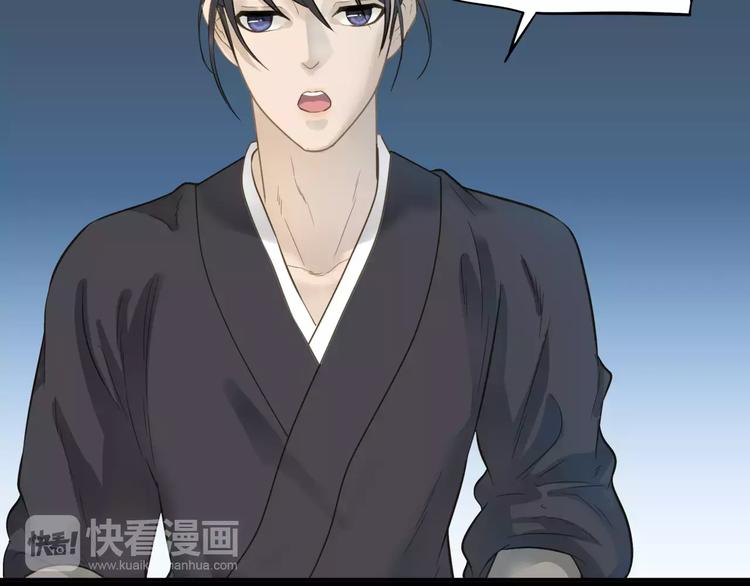 第三十四章 你想打我？-第47话