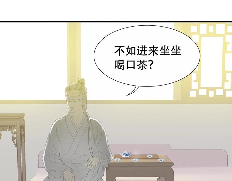 第三十六章 我要带她走！-第49话