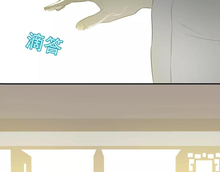 第三十六章 我要带她走！-第49话