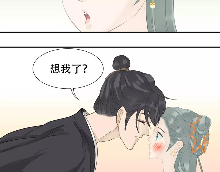 第三十六章 我要带她走！-第49话