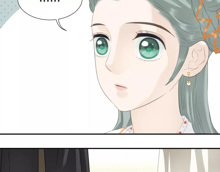 第三十六章 我要带她走！-第49话