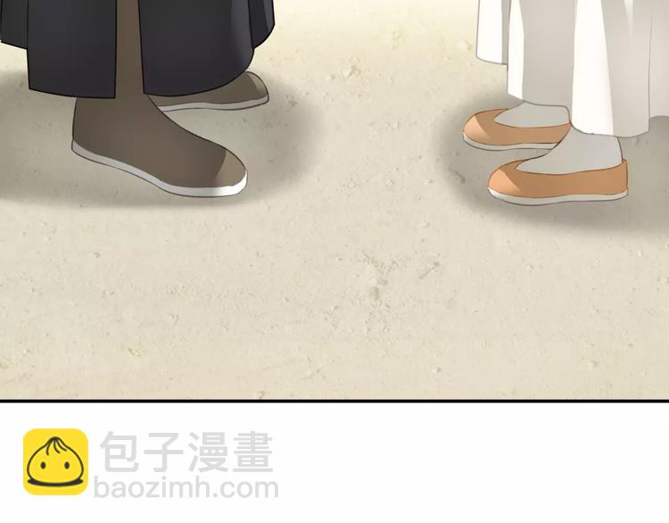 第三十六章 我要带她走！-第49话