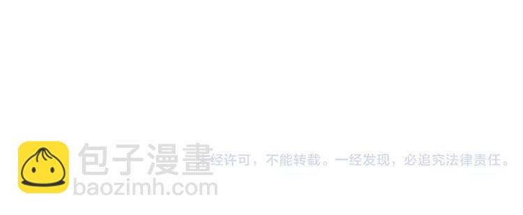 第三十六章 我要带她走！-第49话