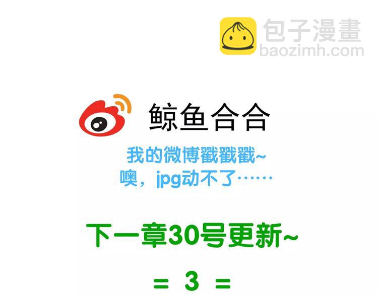 第三十六章 我要带她走！-第49话