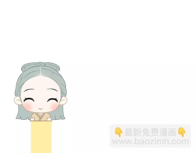 第三十六章 我要带她走！-第49话