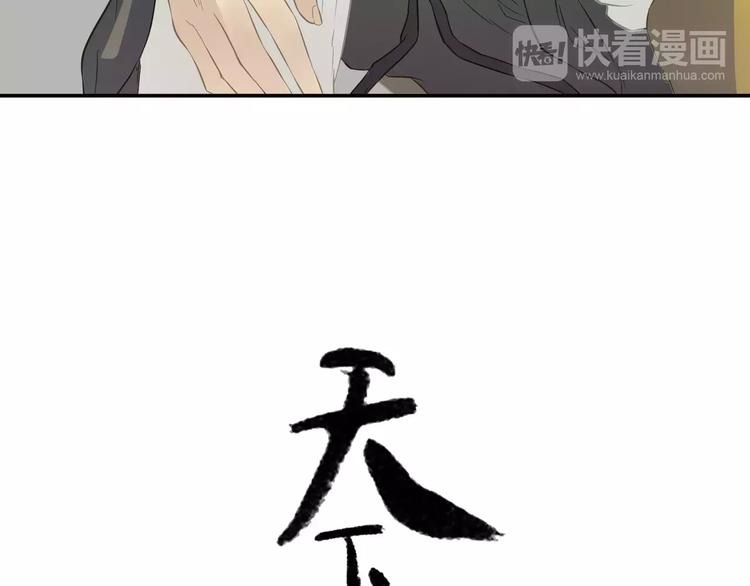 第三十六章 我要带她走！-第49话