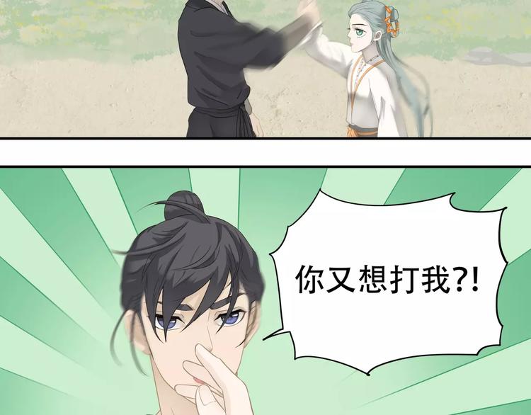 第三十八章 一刀两断！？-第51话