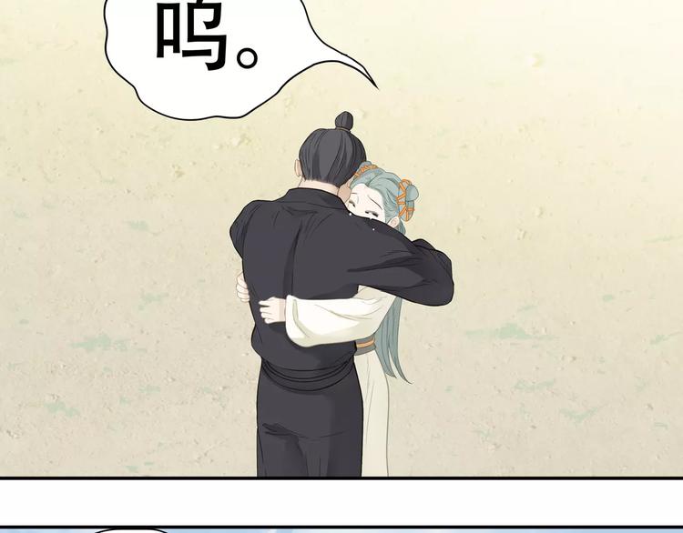 第三十八章 一刀两断！？-第51话