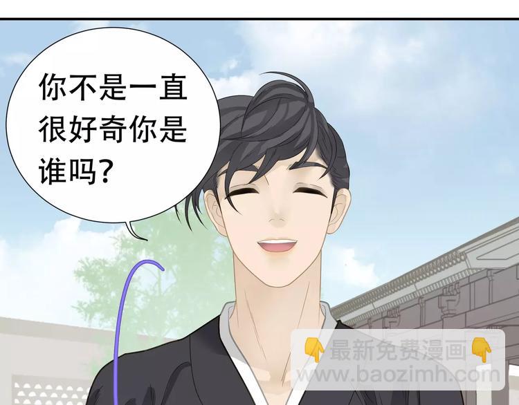 第三十八章 一刀两断！？-第51话