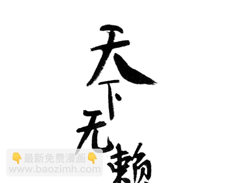 第三十八章 一刀两断！？-第51话