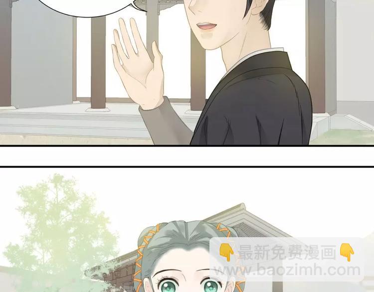 第三十八章 一刀两断！？-第51话